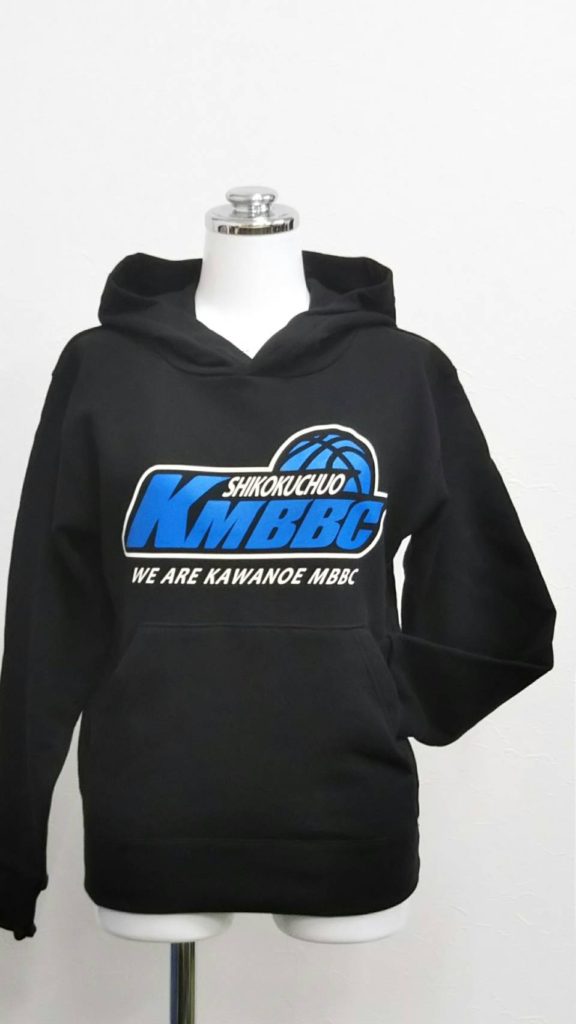 川之江ミニバスケットボールパーカーブラック青プリント